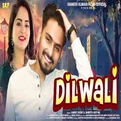 Dilwali